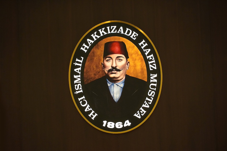Hafiz Mustafa Amblem Logo 1